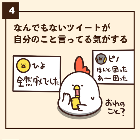 04-8