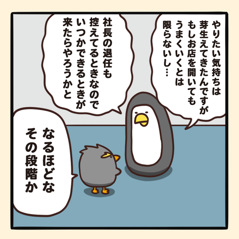 04-8