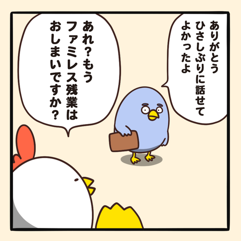 08-8