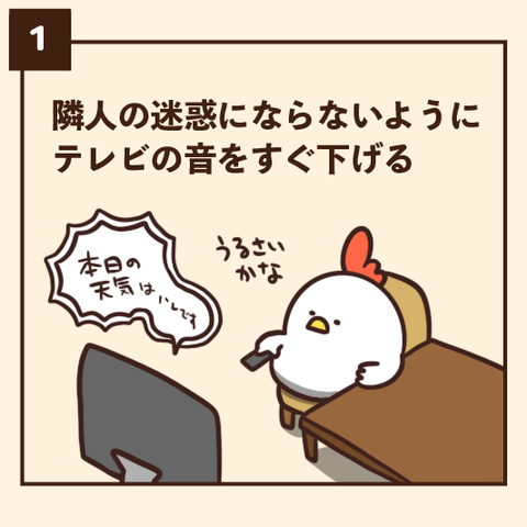 01-8