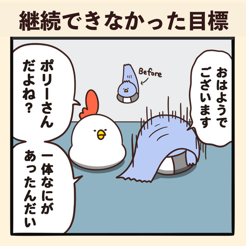 01-8