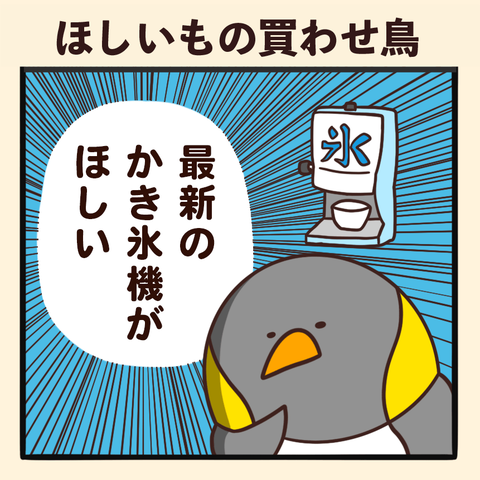 01-8