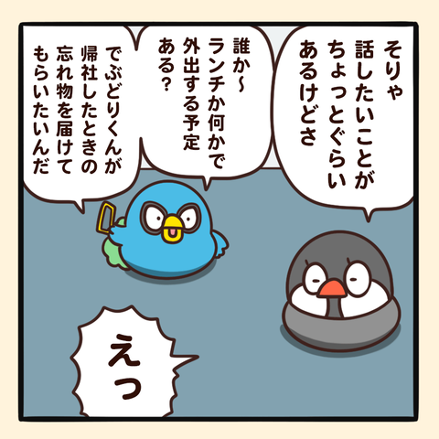 03-8