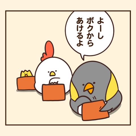 03-8
