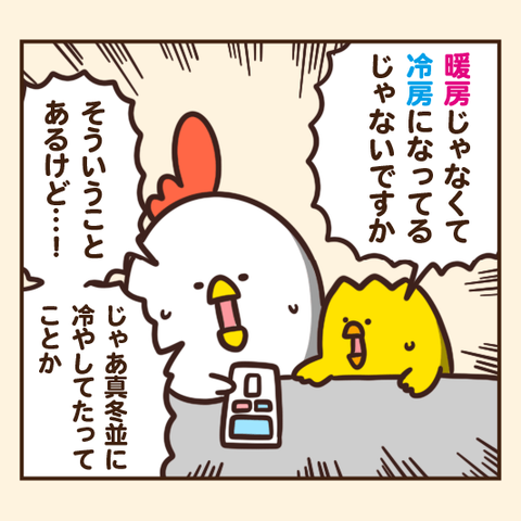 05-8