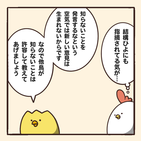 story_04