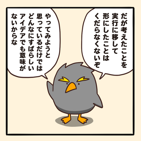 03-8