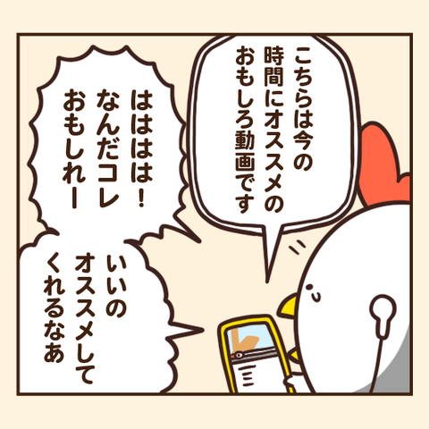 03-8