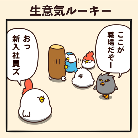 01-8