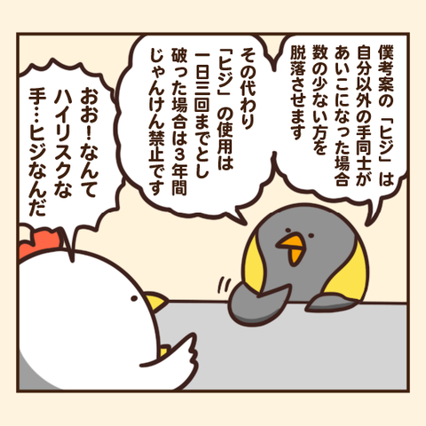 05-8