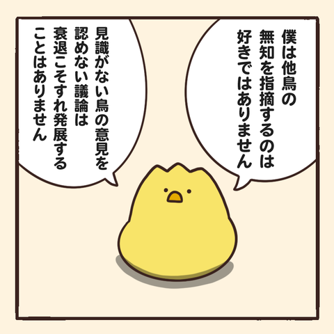 story_03