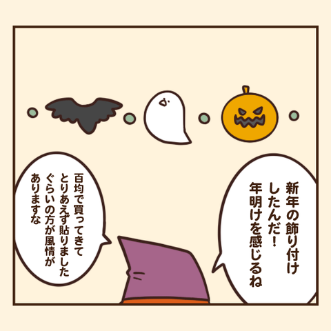 02-8