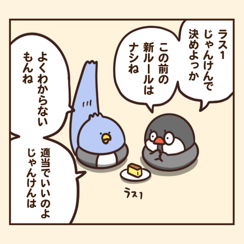 07-8
