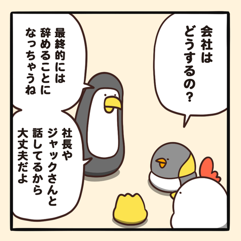 04-8