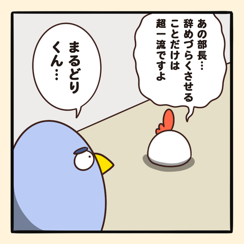 06-8