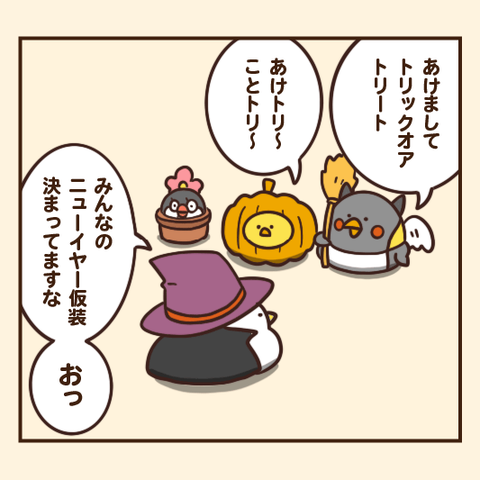 01-8