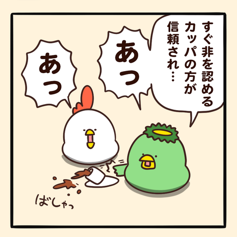 05-8