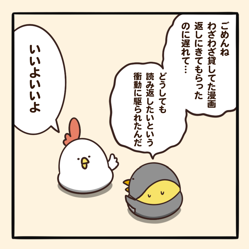 まあいっか 毎日でぶどり Powered By ライブドアブログ まあいっか 毎日でぶどり Powered By ライブドアブログ