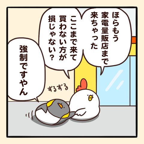 06-8