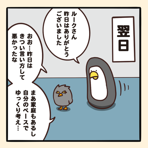 08-8