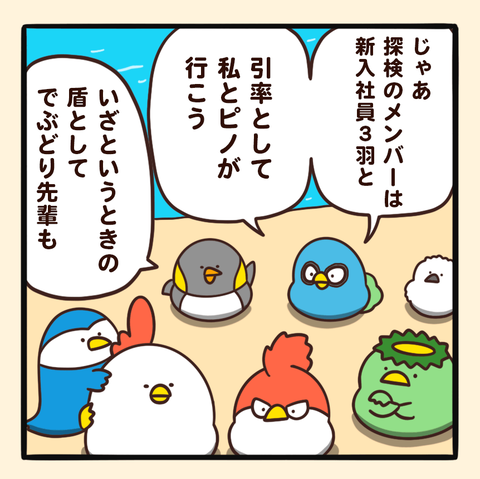 04-8