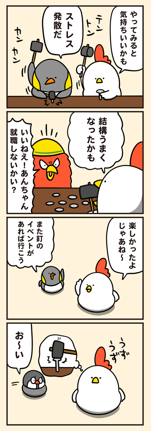 X02