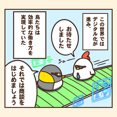 01-8