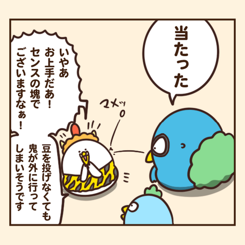 05-8