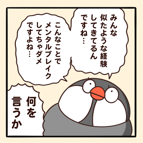 03-8
