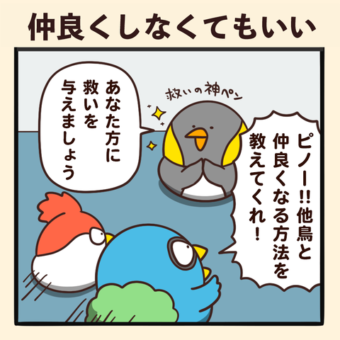 01-8