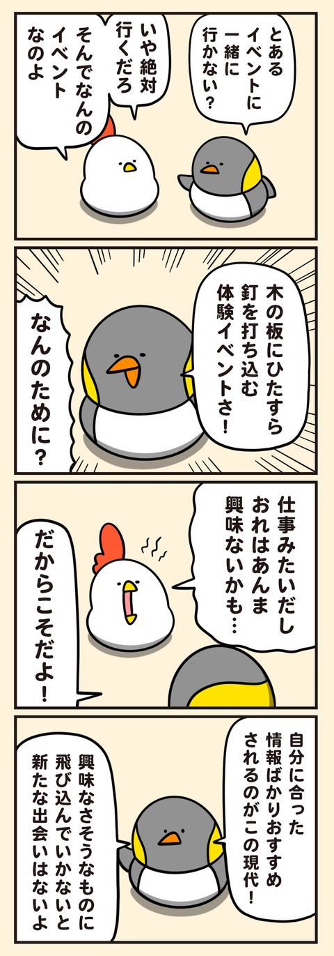 X01