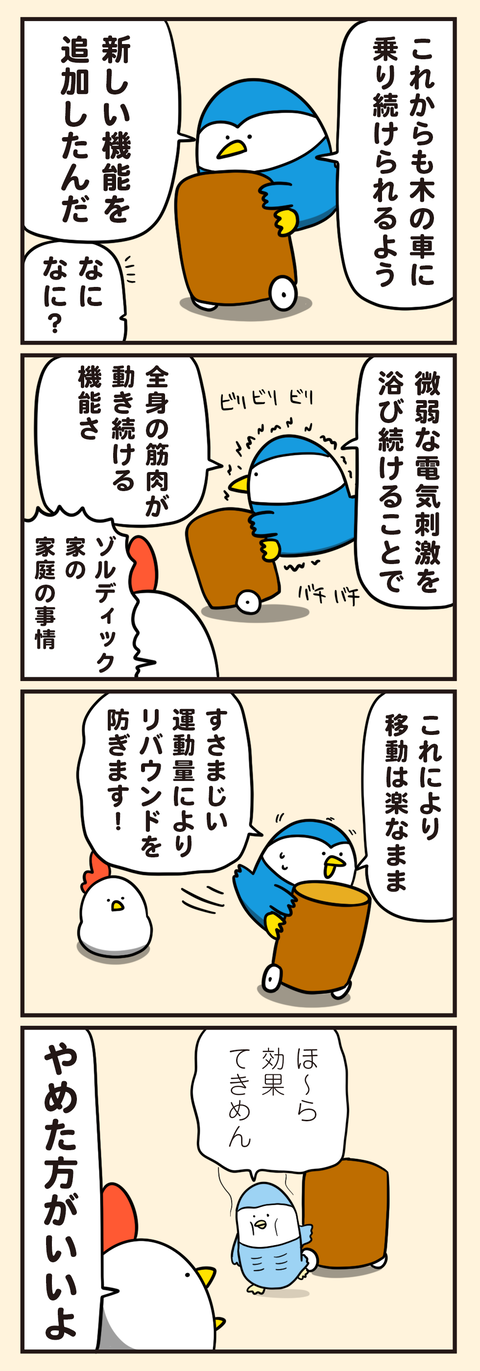X02