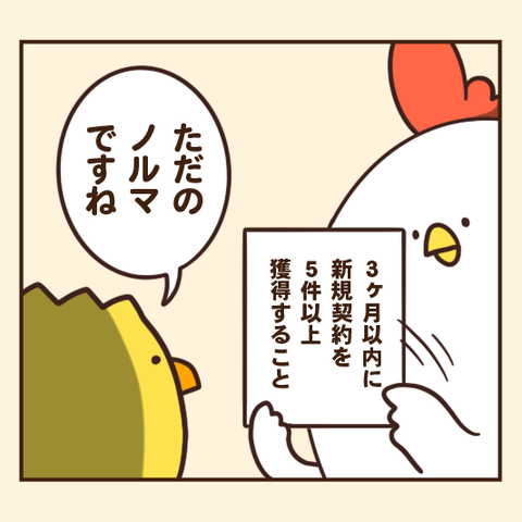 07-8