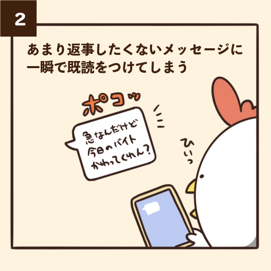 Lineでありがちなこと リメイク版 毎日でぶどり Powered By ライブドアブログ