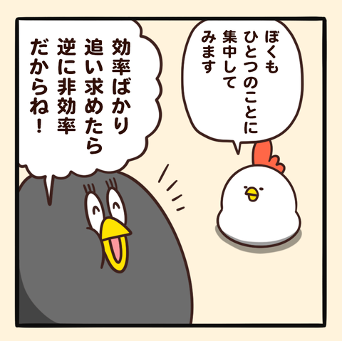 04-8