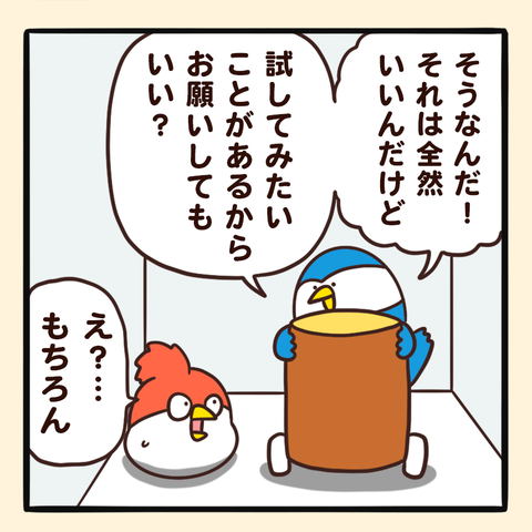 05-8