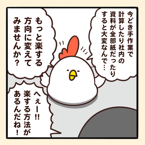 02-8