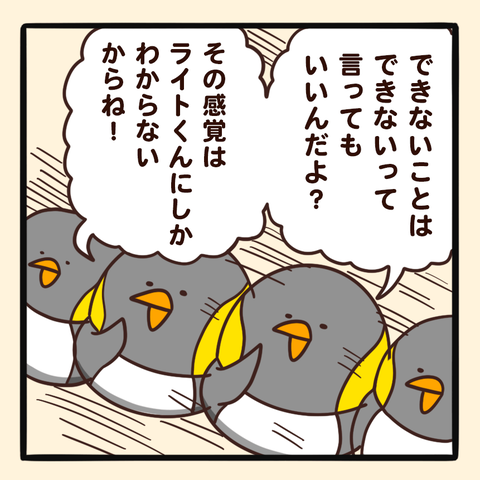 03-8
