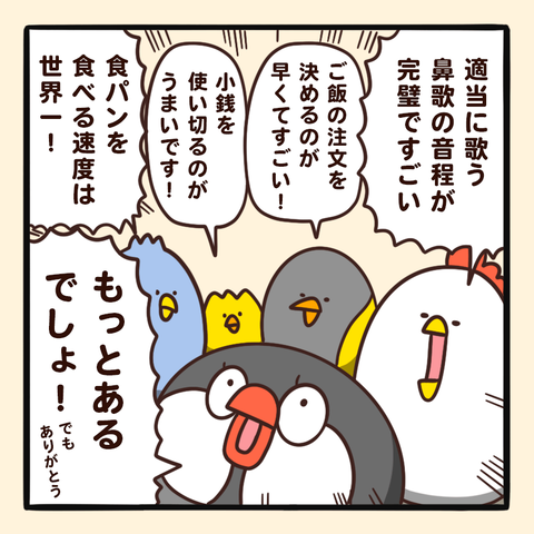 06-8
