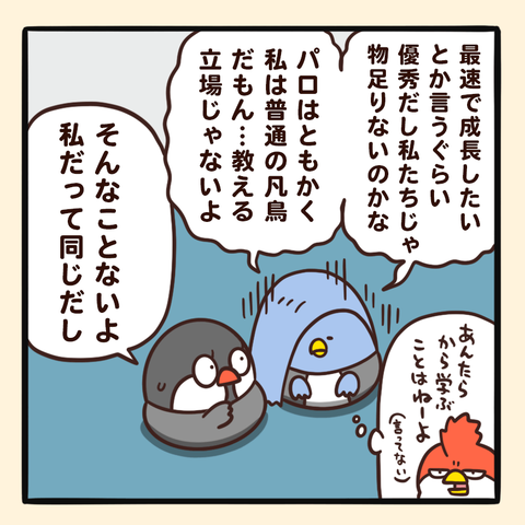 03-8