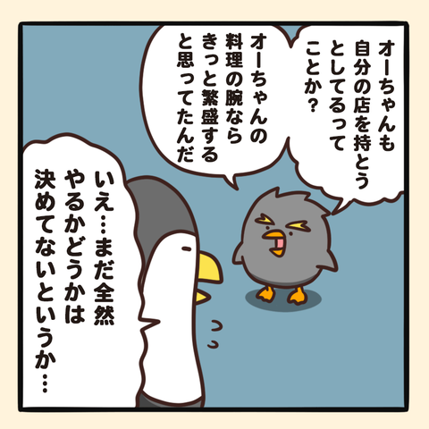 03-8
