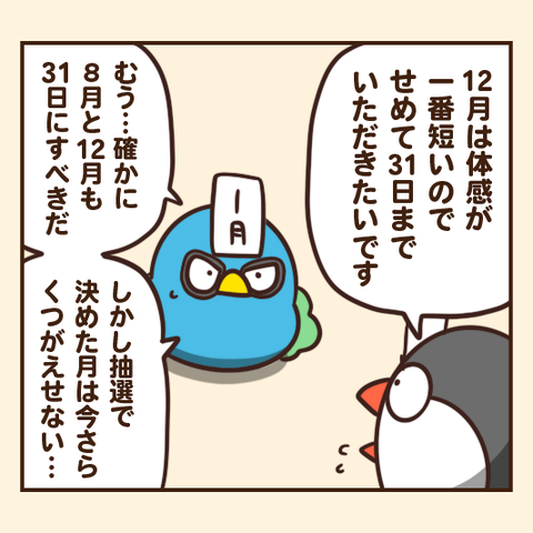 04-8