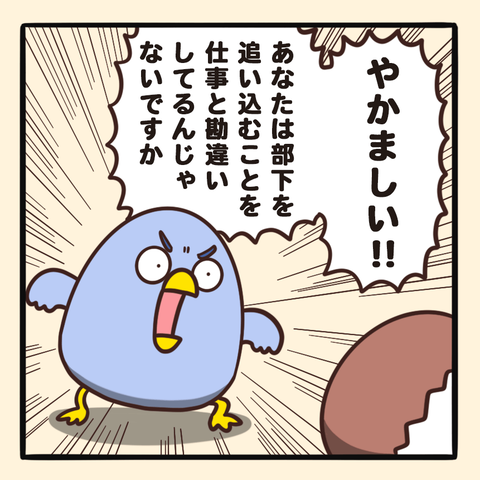 02-8