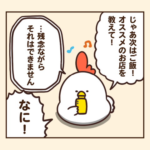 05-8