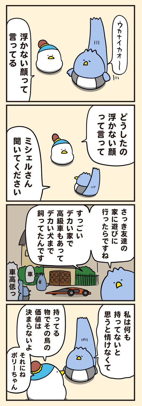 X01