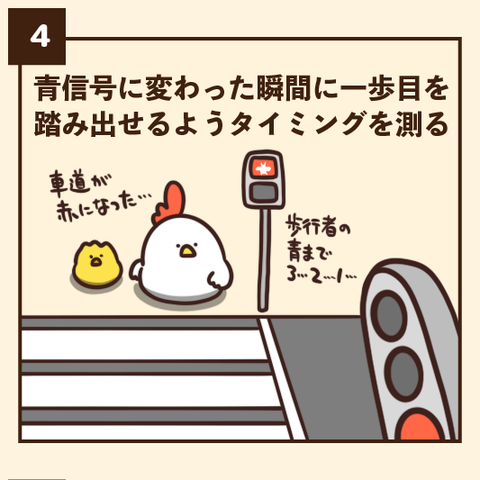 04-8