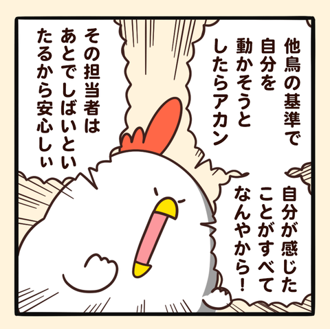 04-8