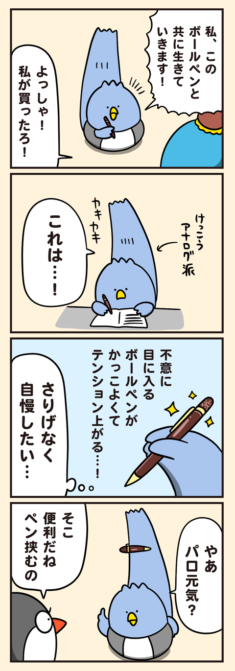X02