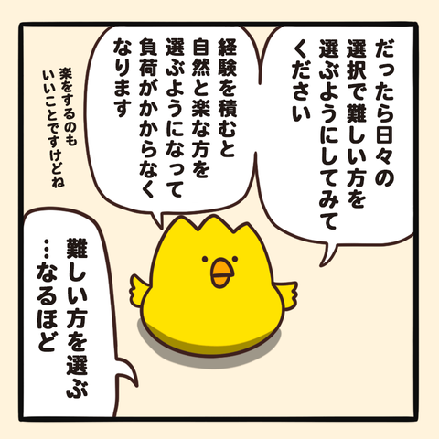 03-8