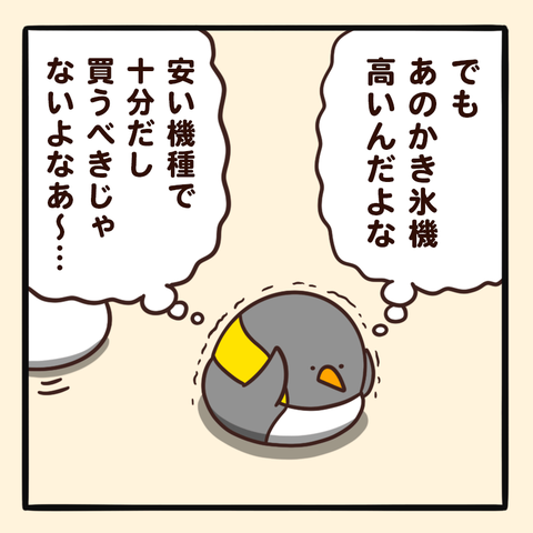 02-8
